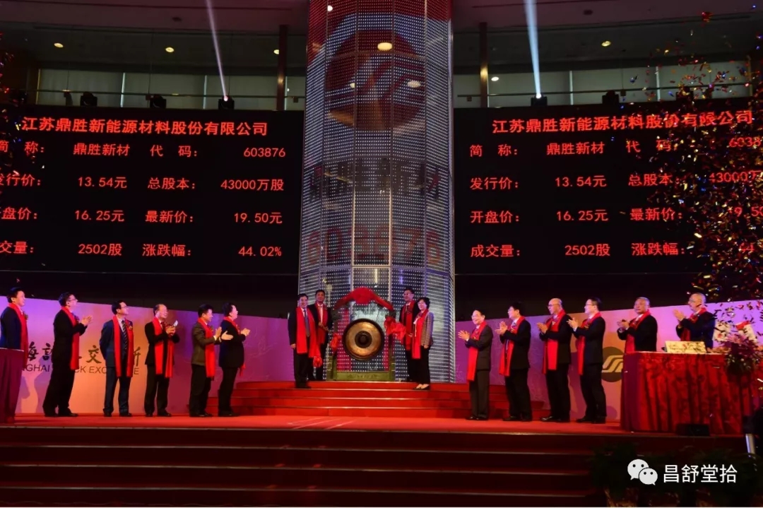 江蘇鼎勝新材:守正創(chuàng)新 聚焦主業(yè) 向國(guó)際知名鋁加工企業(yè)昂首邁進(jìn)(圖4) 1-200221093641I7.jpg